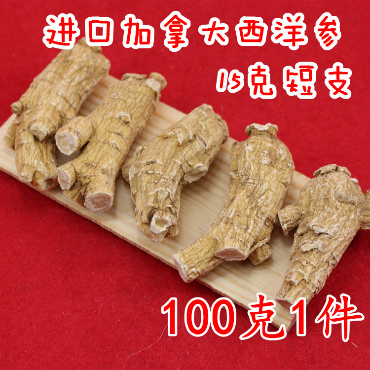 Canada American ginseng tablet Ginseng American ginseng Buccal tablet 100 Imported American ginseng Ginsengin the Traditional nourishing food , Ginseng tonic , American ginseng category - from Buy2taobao.com to provide professional Taobao agent buy service