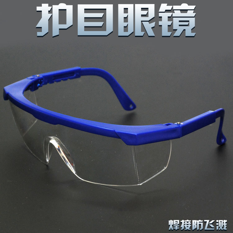 Anti splash welding Shock Anti eyepiece/Goggles/Eye protectors/Safety goggles Protect your eyesin the Home Daily , Protective Equipment , Goggle category - from Buy2taobao.com to provide professional Taobao agent buy service
