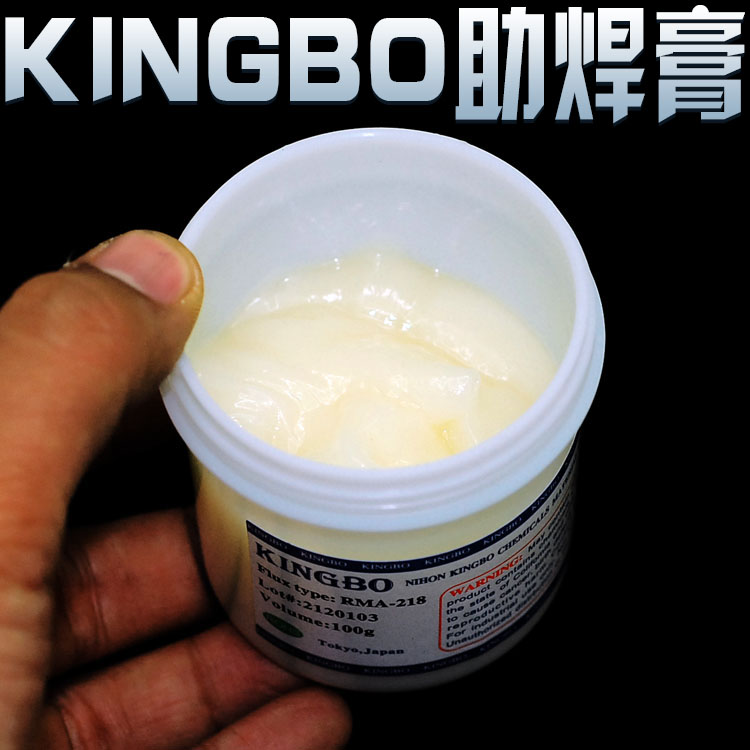 KINGBORMA-218 焊膏 BGA助焊膏 金寶助焊膏 手機維修焊油在類目 五金/工具, 手動工具, 焊接噴塗, 松香中 - 來自Buy2taobao.com提供專業的淘寶代購服務