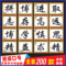 上下架计划:静净竞敬励志海报挂图装饰画班级布置名人名言标语宣传墙贴写真