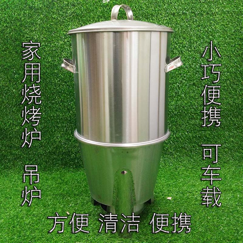 烧烤炉家用烤炉烤肉吊炉多功能烤肉炉不锈钢木炭户外烤肉串烧烤炉在类目 户外/登山/野营/旅行用品, 炉具/餐具/野餐烧烤用品, 烧烤炉/烤架中 - 来自Buy2taobao.com提供专业的淘宝代购服务