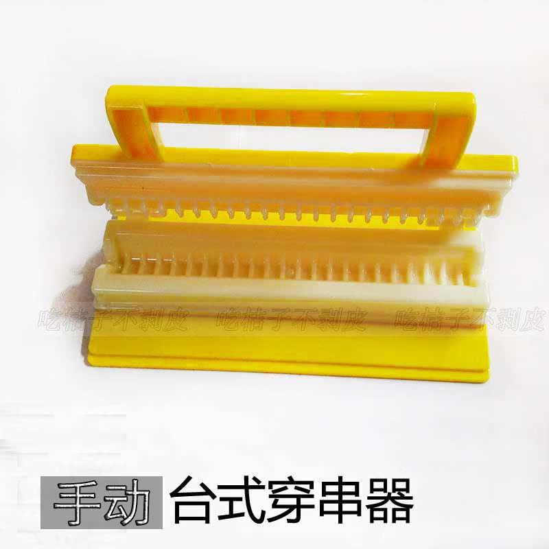 穿串器穿肉器多功能手动台式穿羊肉串器烧烤钎子穿肉夹烧烤用工具|msdalam kategori dapur/memasak Appliances, barbeku/bakeware, ketuhar BBQ/BBQ peralatan DIY, bekalan barbeku lain - dari Buy2taobao.com untuk memberikan perkhidmatan ejen Taobao profesional membeli