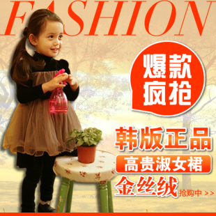  春装童装女童裙装 金丝绒拼接纱裙公主裙连衣裙 蝴蝶结儿童裙