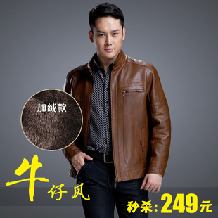  多款任选 特价新品男士皮夹克男式真皮皮衣男装外套男加厚加棉