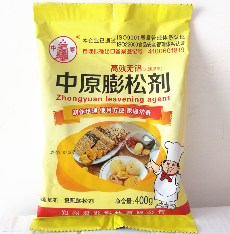 Central plain bentonite Efficient Aluminum free household Deep-fried fritters Dedicated Twist Steamed buns Steamed stuffed bun Fritters fine 400g quality goodsin the Agri rice/Dried foods/Condiment , Baking ingredients/Accessories/Food Additives-New , Food Additives , Food coloring category - from Buy2taobao.com to provide professional Taobao agent buy service