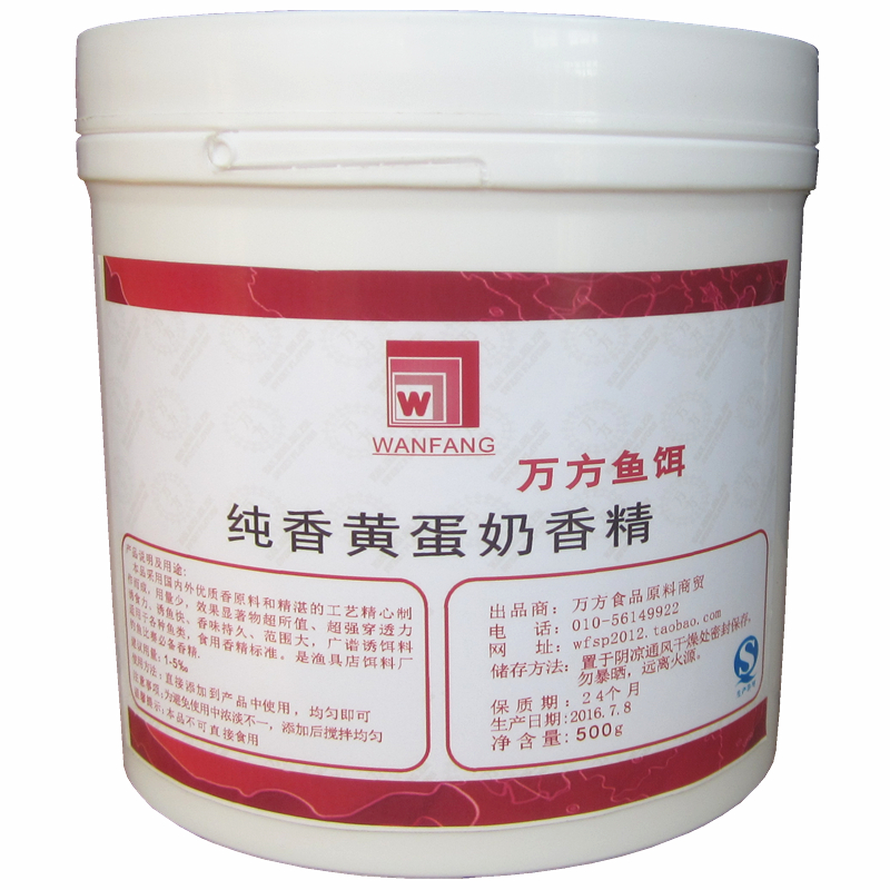 万方蛋奶香精粉末优质纯香黄蛋奶钓鱼小药鱼饵黑坑竞技野钓高浓缩|ruв категории открытый/альпинизм/в поход/Поездки товаров, Рыбалка оборудования, приманка - от Buy2taobao.com для оказания профессиональной услуги покупки агента Taobao