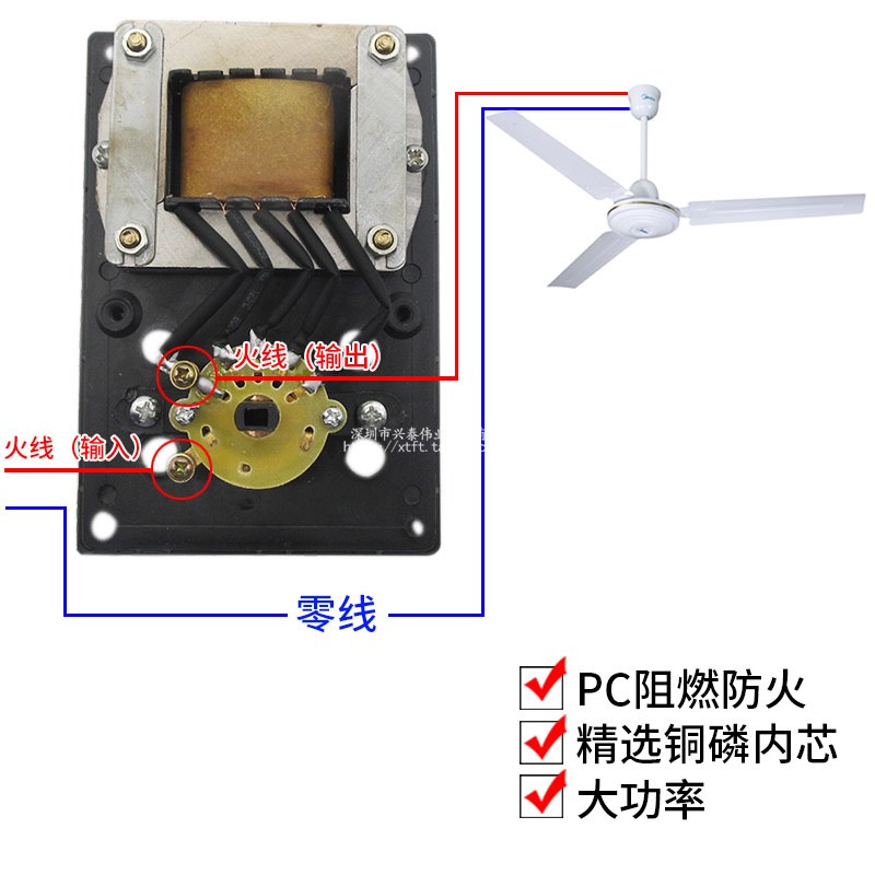 钻石牌吊扇调速器通用顶扇变压式明装5档调速开关面板电风扇配件|ruв категории электронный/электрик, переключатель, скорость переключения - от Buy2taobao.com для оказания профессиональной услуги покупки агента Taobao