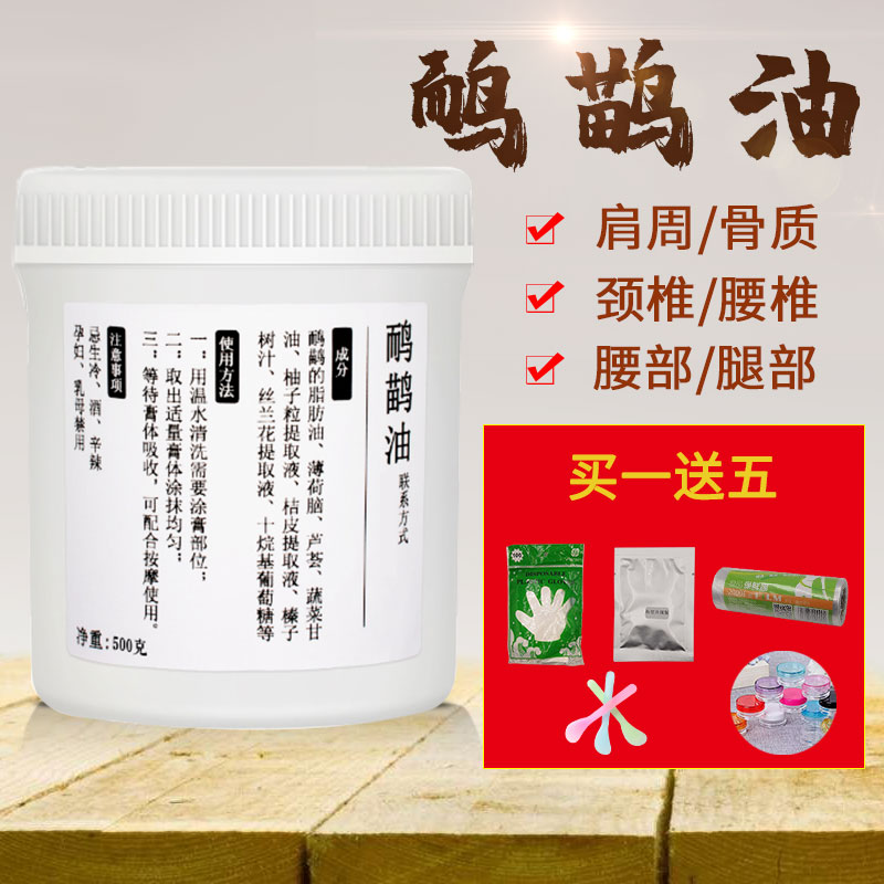 鸸鹋油正品澳洲原装通经络发热舵鸟油关节疼痛损伤修护身体按摩膏|ruв категории Средства для ухода за собой, уход за телом (новый), массаж - от Buy2taobao.com для оказания профессиональной услуги покупки агента Taobao