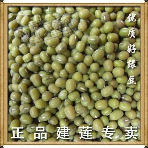 綠豆500g夏日消暑易煮爛口感沙福建南武夷山特産全場滿額包郵在類目 糧油米麪/南北乾貨/調味品, 米/麪粉/雜糧, 豆類, 綠豆中 - 來自Buy2taobao.com提供專業的淘寶代購服務