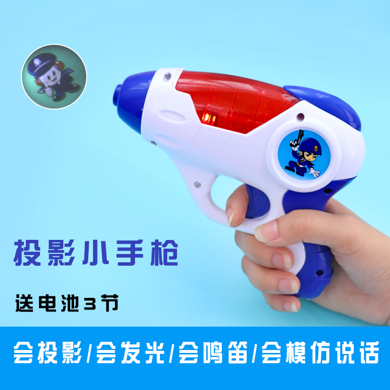 Projection pistol children luminescence Small gifts toy gun Projection Hot models Vocalization boy 3-4 Year old gunin the Toy/Childs/Puzzle/Building block/Model , Electronic/Light/Aerated/Tricky Toy , Glow Toys category - from Buy2taobao.com to provide professional Taobao agent buy service