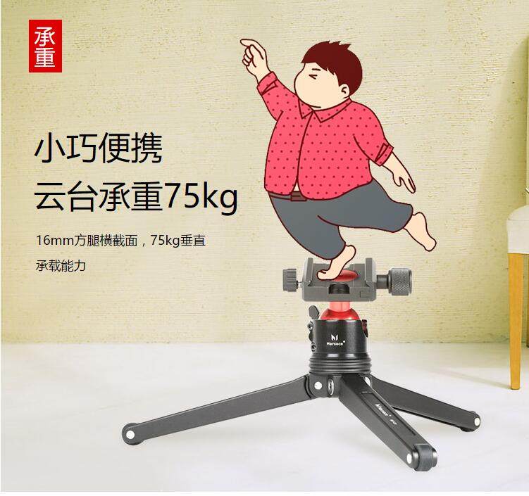 馬小路MT-01桌面三腳架迷妳單反攝影爬樓檔便攜八爪魚手機三角架在類目 3C數碼配件, 單反/單電相機配件, 腳架/雲臺, 雲臺中 - 來自Buy2taobao.com提供專業的淘寶代購服務