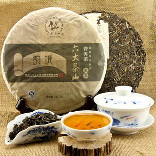  买1送1 普洱茶 云南六大茶山韵境七子普洱茶饼 生茶特级 茶叶普洱
