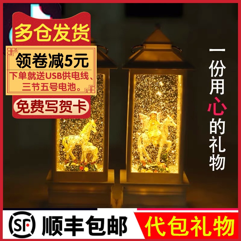 生日礼品女生七夕情人节女朋友浪漫礼物男送女友家居饰品装饰摆件在类目 节庆用品/礼品, 其它节庆用品中 - 来自Buy2taobao.com提供专业的淘宝代购服务