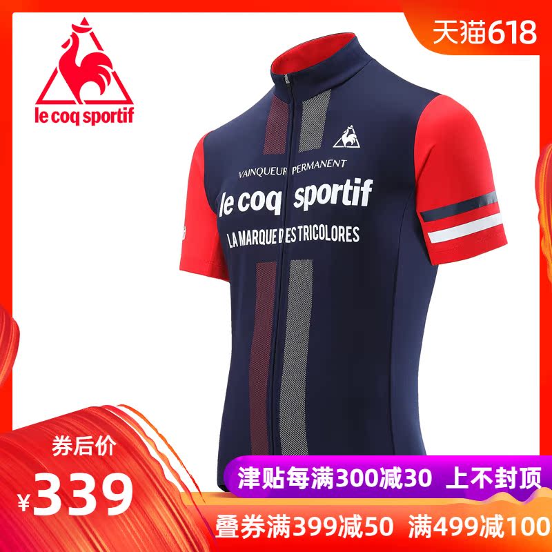 lecoqsportif Le Coq Sportif France cock Short sleeve jersey QC-741671in the Bike/Riding equipment/Parts and Accessories , Riding Apparel/Riding equipment , Jersey category - from Buy2taobao.com to provide professional Taobao agent buy service