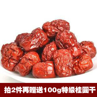 【九块邮独享】沧州红枣 小红枣 金丝小枣 中个很甜 补气养血500g