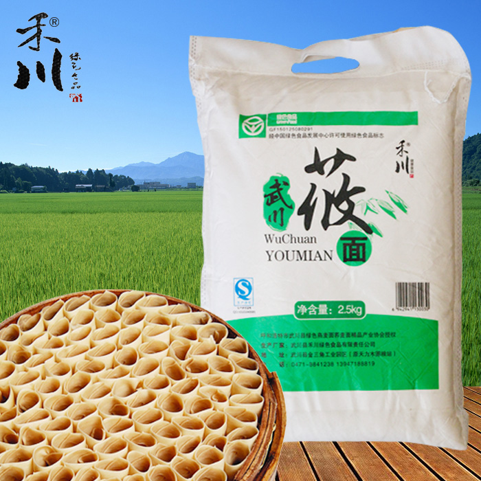 新货 内蒙古武川莜麦面粉 禾川纯莜面粉 燕麦面三高粗粮攸面2.5kg在类目 粮油米面/南北干货/调味品, 米/面粉/杂粮, 面粉/食用粉中 - 来自Buy2taobao.com提供专业的淘宝代购服务