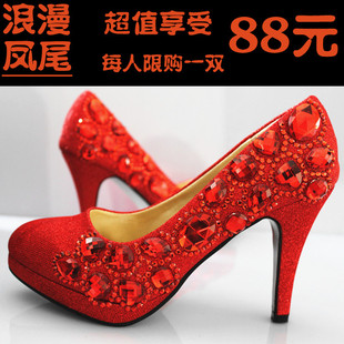 新款水晶鞋 婚鞋红色高跟鞋 婚礼鞋宴会鞋防水台水钻新娘鞋伴娘鞋