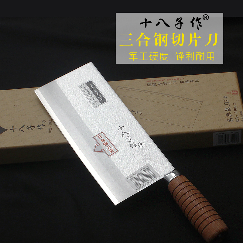 18子作最锋利的菜刀厨师用刀桑刀酒店专用刀具超薄锋利切片刀正品在类目 厨房/烹饪用具, 烹饪用具, 刀具, 菜刀中 - 来自Buy2taobao.com提供专业的淘宝代购服务