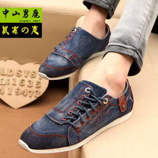 包邮男士帆布鞋韩版低帮鞋男英伦布鞋时尚潮流男鞋子林弯弯板鞋