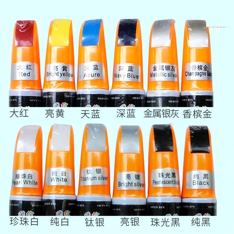 洗衣机 电冰箱 家用电器专用补漆笔金银色边框刮痕掉漆修复补漆|ruв категории основы строительных материалов, краска, краски, аксессуары, цвет - от Buy2taobao.com для оказания профессиональной услуги покупки агента Taobao