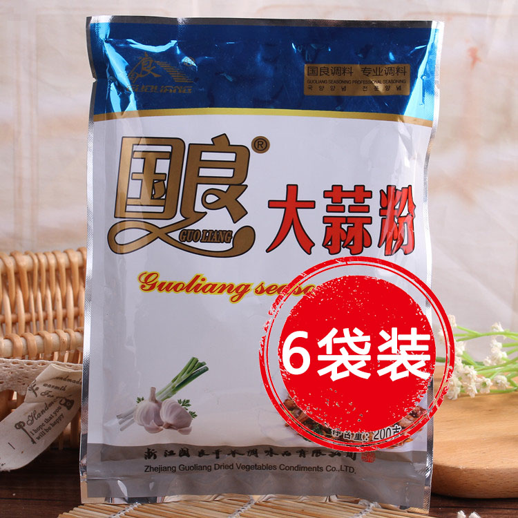 【6袋裝】國良純大蒜粉 蒜頭粉 蒜香粉 蒜粉燒烤調料 200g*6袋在類目 糧油米麪/南北乾貨/調味品, 調味品/果醬/沙拉, 調味料, 其它調料中 - 來自Buy2taobao.com提供專業的淘寶代購服務