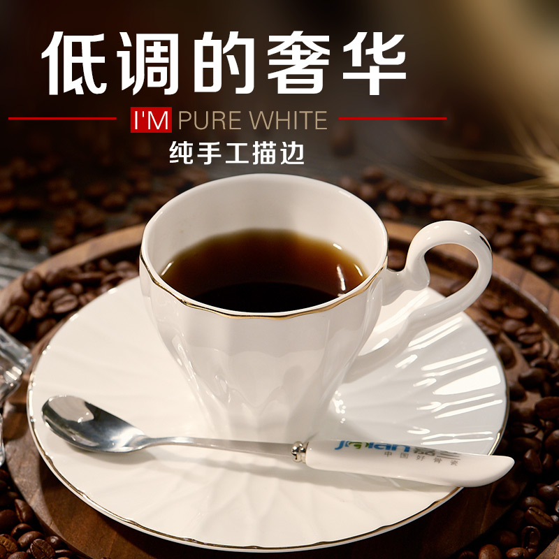 嘉蘭骨瓷創意咖啡杯碟套裝 歐式金邊下午茶個性水杯簡約陶瓷器在類目 餐飲具, 咖啡器具, 咖啡杯中 - 來自Buy2taobao.com提供專業的淘寶代購服務