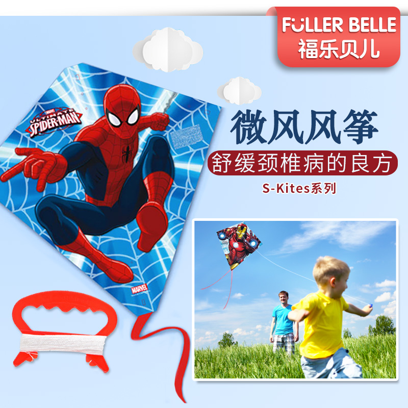 儿童风筝易飞户外玩具男女孩幼儿园礼物奖品礼物户外运动传统玩具|msdalam kategori Toy/bayi/teka-teki/blok bangunan/model, sukan luar/Leisure/Mainan tradisional, Lain mainan rekreasi luar - dari Buy2taobao.com untuk memberikan perkhidmatan ejen Taobao profesional membeli