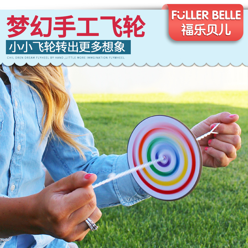 Mideer彌鹿夢幻手工飛輪遊戲懷舊玩具兒童幼兒園手工制作親子互動在類目 玩具/童車/益智/積木/模型, 戶外運動/休閒/傳統玩具, 其他戶外休閒玩具中 - 來自Buy2taobao.com提供專業的淘寶代購服務