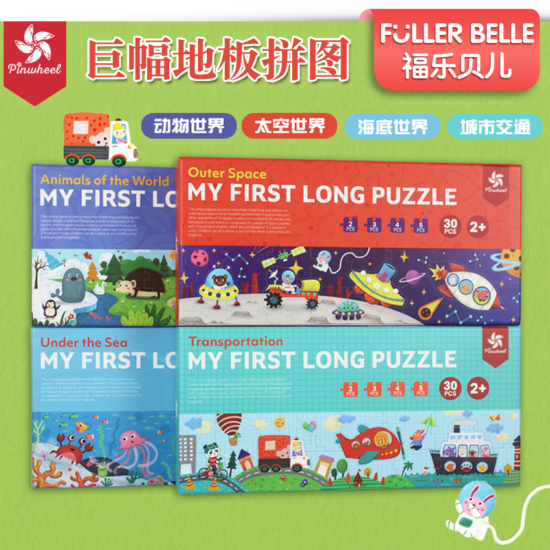 平图拼图儿童益智3岁大块玩具宝宝的第一套拼图游戏初级男孩女孩|msdalam kategori Toy/bayi/teka-teki/blok bangunan/model, manik/teka-teki/Pasangan/pemasangan/Pukul mainan, teka-teki/teka-teki - dari Buy2taobao.com untuk memberikan perkhidmatan ejen Taobao profesional membeli