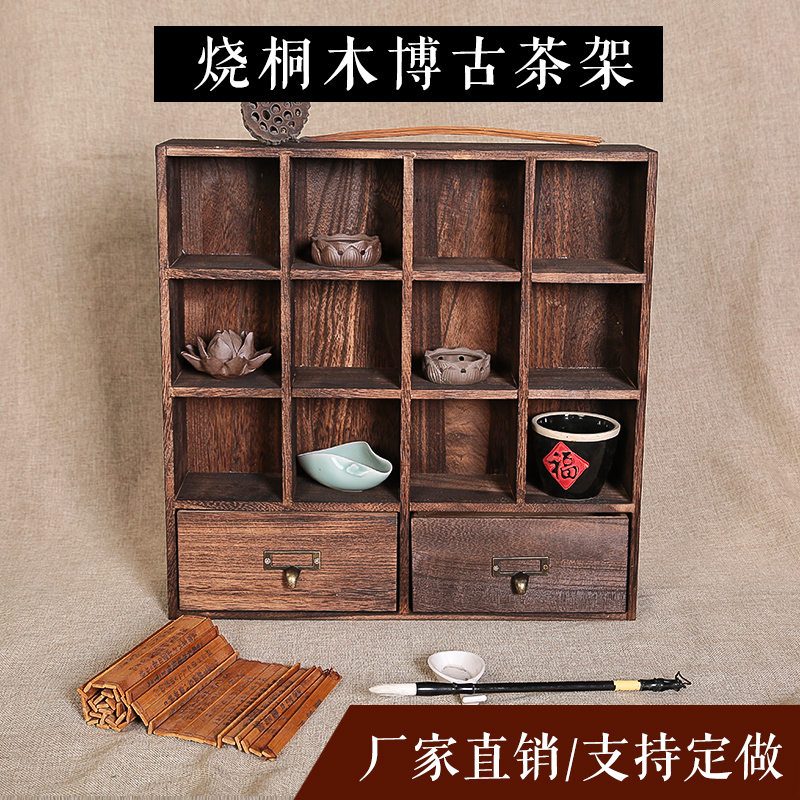 实木收纳柜子茶具架茶壶茶杯架中式博古架茶道配件茶宠古玩可壁挂在类目 餐饮具, 茶具, 茶道/零配中 - 来自Buy2taobao.com提供专业的淘宝代购服务