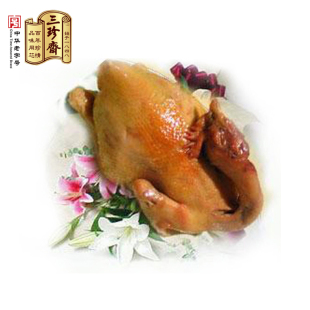 三珍斋 280克贵妃鸡 年货 卤味 全场任选2包包邮
