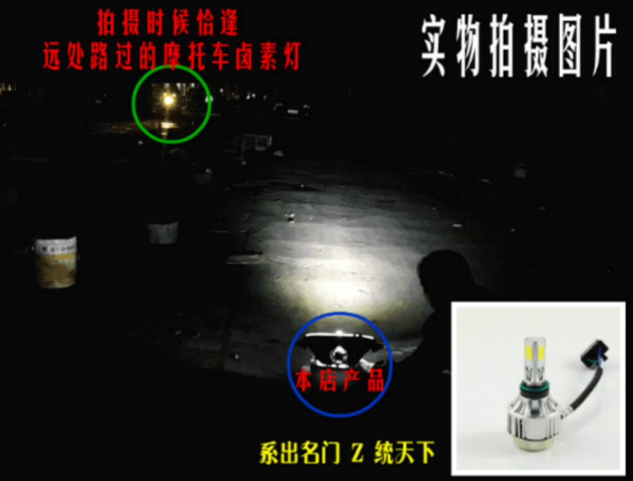 摩托車LED大燈車燈雅馬哈改裝配件福喜巧格i125LED前車大燈泡超亮在類目 摩托車/裝備/配件, 摩托車配件, 摩托車車燈中 - 來自Buy2taobao.com提供專業的淘寶代購服務