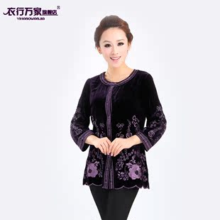  春装新品上衣  衣行万家品牌中老年女装外套妈妈装真丝绒开衫