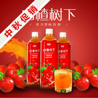 树下野-摘发货 百年老树 3斤装包邮包邮2016下