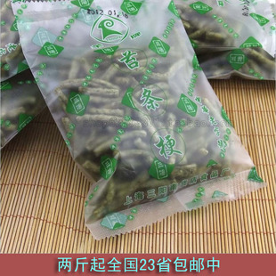  上海特产糕点 老字号三阳无糖食品 海苔味苔条梗 500克两斤包邮