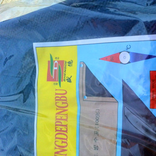 Sidley Blue gray rainproof cloth Rain tarpaulin Tarpaulins Tarps Shade cloth Sunscreen fabric Tarpaulins goods in stockin the Home Daily , Umbrella/Rain gear/Rain/Moistureproof , Tarpaulins category - from Buy2taobao.com to provide professional Taobao agent buy service