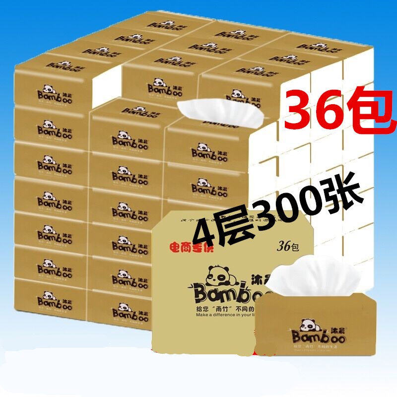 4层300张原木抽纸沐晨纸巾36包家庭装餐巾纸擦手纸便携纸抽a在类目 汽车/用品/配件/改装, 汽车用品/内饰品, 驾车个人用品, 车用纸巾中 - 来自Buy2taobao.com提供专业的淘宝代购服务