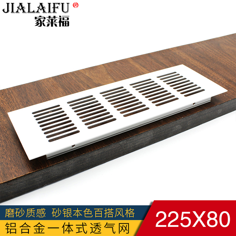 铝合金透气网家具五金衣橱柜门透气孔盖金属盖煤气柜散热盖225mm|msdalam kategori bahan binaan asas, Home Hardware, Furniture Hardware, Line penutup lubang - dari Buy2taobao.com untuk memberikan perkhidmatan ejen Taobao profesional membeli