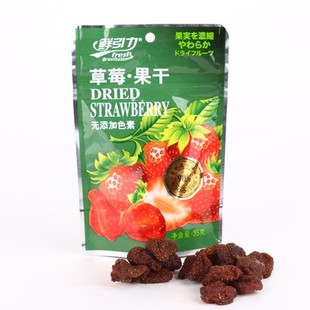  鲜引力草莓干 草莓果干35g  京津江浙沪鲁冀 20袋包邮 可混拼