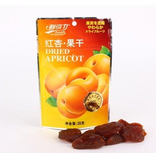  鲜引力杏干 红杏果干35g   京津江浙沪鲁冀 20袋包邮 可混拼