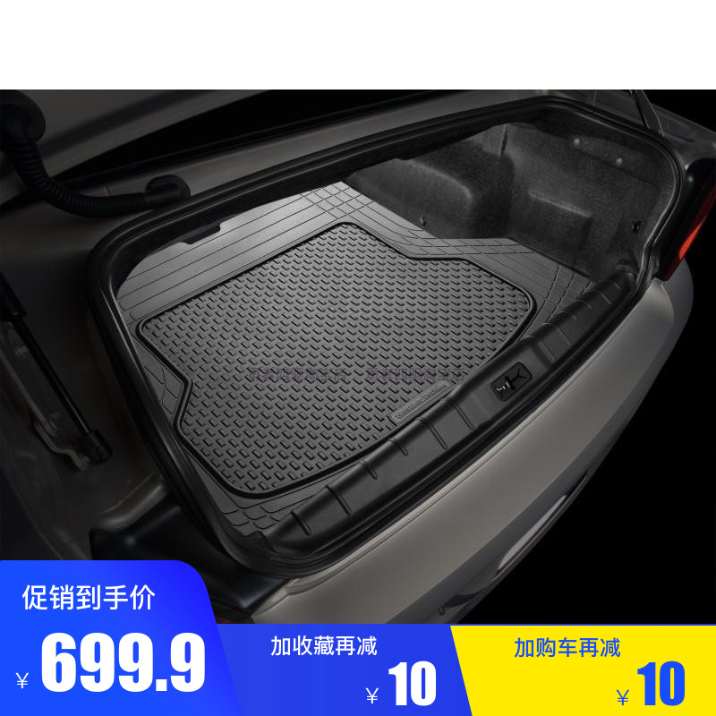 WeatherTech 美国进口后备箱垫后仓垫LC76LC71 LC80LC95 LC100 FJ|ruв категории автомобиль/товаров/аксессуары/переоснащение, автомобильных принадлежностей/аксессуары, универсальный багажник колодка - от Buy2taobao.com для оказания профессиональной услуги покупки агента Taobao
