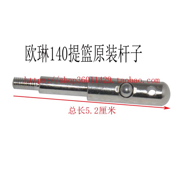 欧琳140下水器提篮杆子密封圈螺帽配件在类目 家装主材, 厨房, 水槽配件, 水槽下水器中 - 来自Buy2taobao.com提供专业的淘宝代购服务