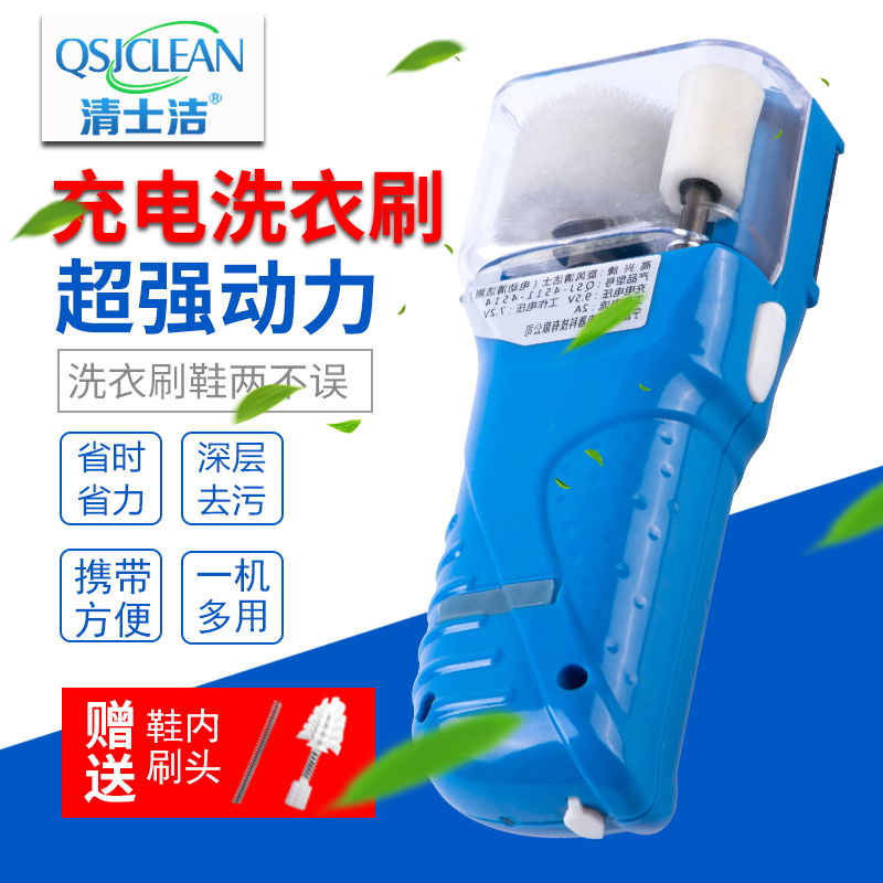household Electric shoe brush Laundry brush Soft fur clean Scrubbing brush Wash Xieshua multi-function Clothes brush Artifactin the Family/Personal Cleaning Tools , Housework/Floor cleaning equipment , Brush , Clothes brush category - from Buy2taobao.com to provide professional Taobao agent buy service