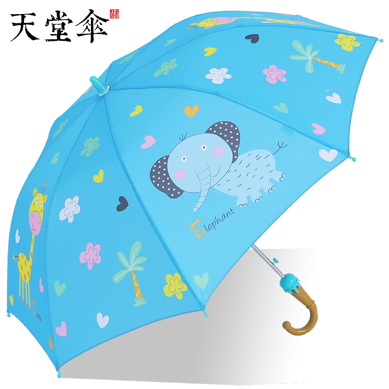 天堂伞卡通宝宝儿童伞学生晴雨两用伞男女童伞学生伞幼儿园雨伞在类目 居家日用, 伞/雨具/防雨/防潮, 伞中 - 来自Buy2taobao.com提供专业的淘宝代购服务