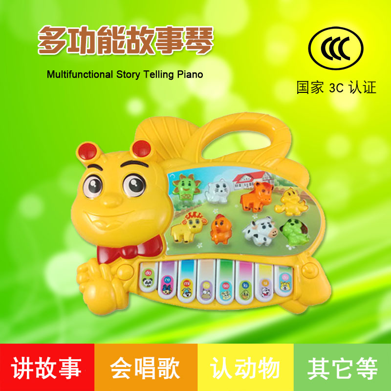 多功能电动启蒙学习故事琴玩具儿童宝宝益智早教动物叫声音乐幼儿|msdalam kategori Toy/bayi/teka-teki/blok bangunan/model, mainan muzik/Alat Muzik kanak-kanak, Toy organ/kanak-kanak bunga - dari Buy2taobao.com untuk memberikan perkhidmatan ejen Taobao profesional membeli