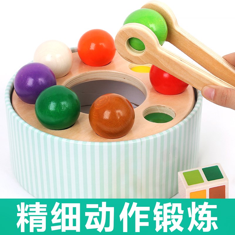 锻炼手部精细宝宝动作训练01-3岁玩具认知精细珠子颜色夹锻炼婴儿在类目 玩具/童车/益智/积木/模型, 早教/智能玩具, 早教教具/早教套装中 - 来自Buy2taobao.com提供专业的淘宝代购服务