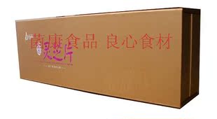  森源 特级野生灵芝片 安神助睡眠增加免疫力 假1赔10 给力特供