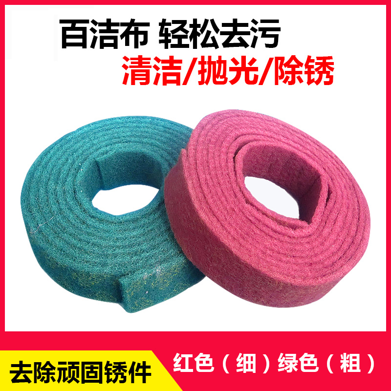 3M百洁布线条砂拉丝布木工工业打磨不锈钢拉丝除锈布打磨百洁布在类目 五金/工具, 电动工具, 其它电动工具中 - 来自Buy2taobao.com提供专业的淘宝代购服务