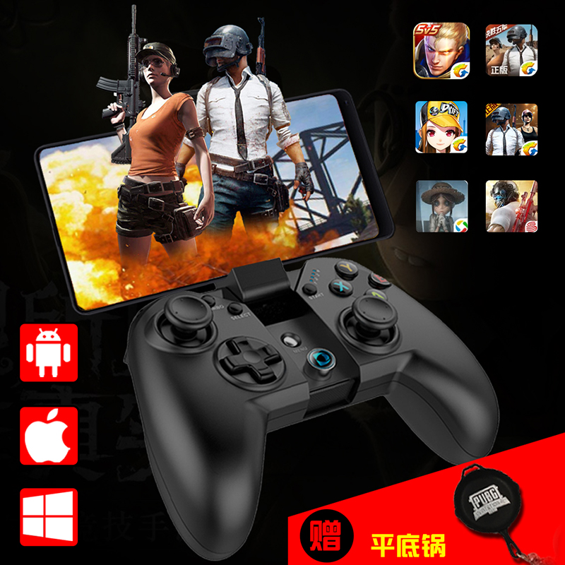 Glare game Handle stimulate Battlefield Artifact King glory Fifth personality Android Apple computer currencyin the Video game/Fitting/Game/Raiders , Gamepad category - from Buy2taobao.com to provide professional Taobao agent buy service