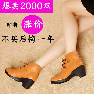  新款达芙妮正品秋冬短靴女真皮女靴坡跟系带马丁靴高跟女鞋子